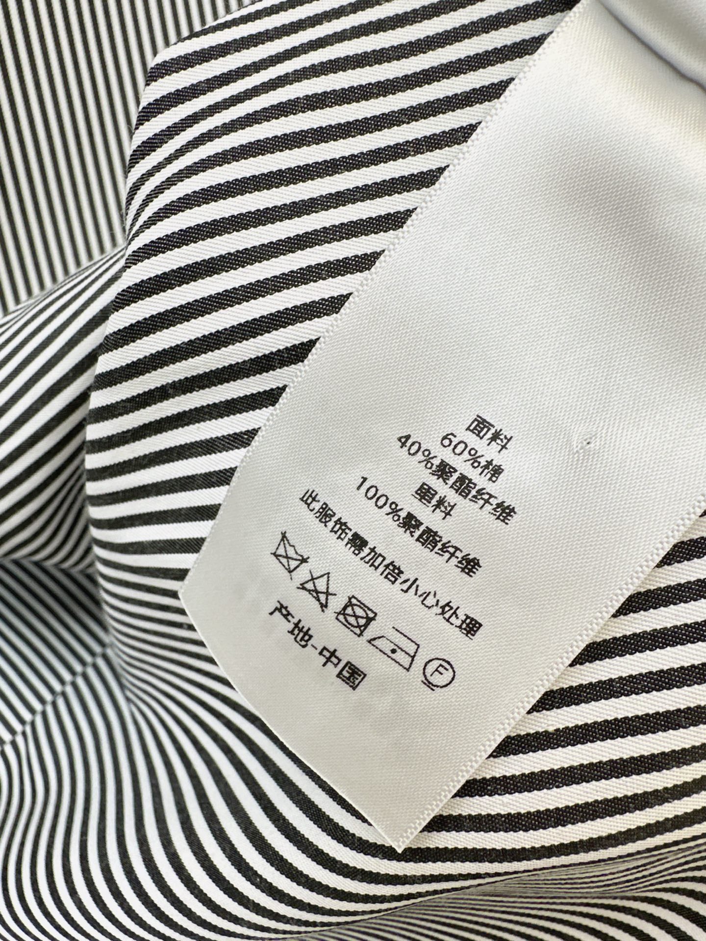 D*r 25ss striped straight dress