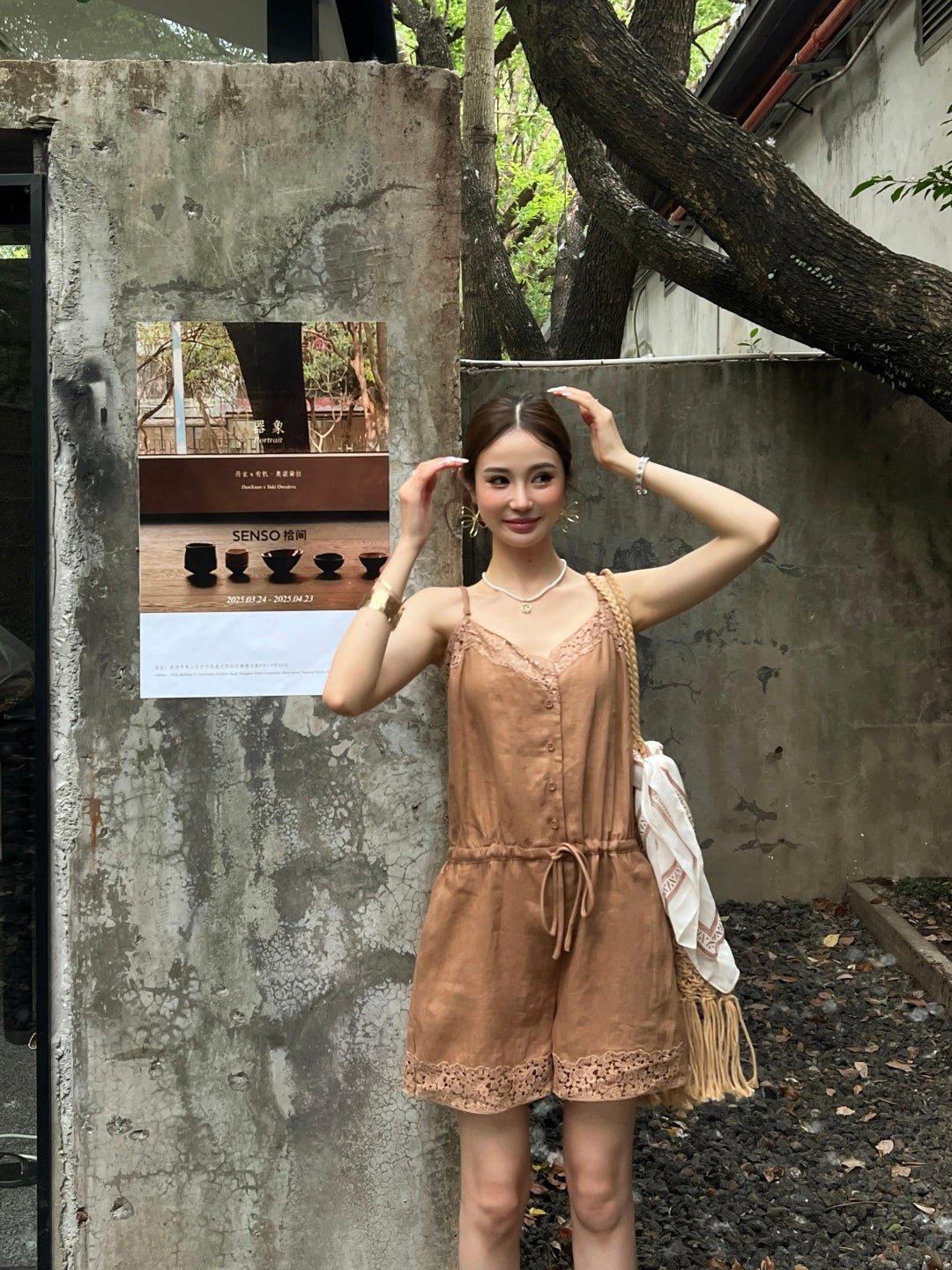 Lor*P 25ss lace trim slip jumpsuit